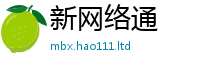 2025新奥天天开好彩新奥彩免费版靠777888精准管家婆四肖